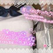 ヒメ日記 2026/04/17 15:08 投稿 なつめ 11チャンネル