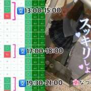 ヒメ日記 2026/05/18 22:50 投稿 なつめ 11チャンネル