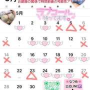ヒメ日記 2026/05/28 00:15 投稿 なつめ 11チャンネル