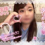 ヒメ日記 2026/05/31 23:10 投稿 なつめ 11チャンネル