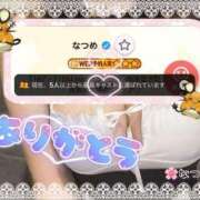 ヒメ日記 2026/06/09 16:31 投稿 なつめ 11チャンネル