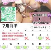 ヒメ日記 2026/06/26 17:17 投稿 なつめ 11チャンネル