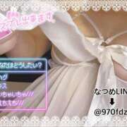 ヒメ日記 2026/07/05 15:04 投稿 なつめ 11チャンネル