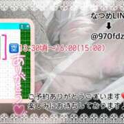 ヒメ日記 2026/08/09 14:02 投稿 なつめ 11チャンネル