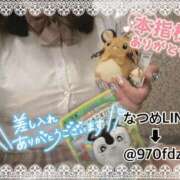 ヒメ日記 2026/08/30 15:07 投稿 なつめ 11チャンネル