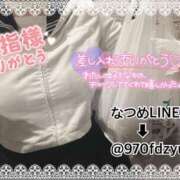 なつめ 🌸貴方を想い物思いに耽る🌸 11チャンネル