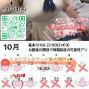 ヒメ日記 2026/10/12 02:45 投稿 なつめ 11チャンネル