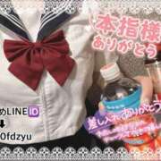 ヒメ日記 2026/10/14 18:32 投稿 なつめ 11チャンネル