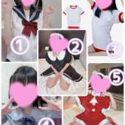 ヒメ日記 2025/12/20 10:39 投稿 ひなみ New Sky