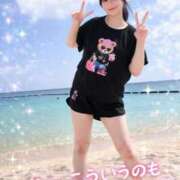 ヒメ日記 2026/03/26 08:00 投稿 ひなみ New Sky