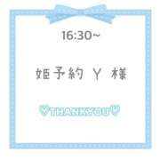 ヒメ日記 2024/11/16 20:27 投稿 本田 まりん バルボラ マリン