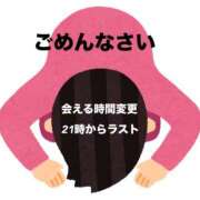 ヒメ日記 2024/06/07 17:00 投稿 えま 千葉柏ちゃんこ