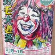 ヒメ日記 2026/04/28 21:48 投稿 かのん ナイスレディ