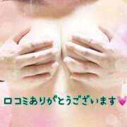 ヒメ日記 2025/08/09 19:05 投稿 みま 熟女の風俗最終章 新潟店