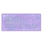 ヒメ日記 2025/09/13 11:39 投稿 みま 熟女の風俗最終章 新潟店