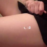 しほ 明日の出勤時間変更になりました！ バイオレンス