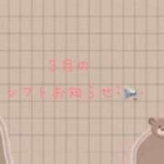 ヒメ日記 2026/03/07 16:28 投稿 しほ バイオレンス