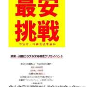 ヒメ日記 2024/05/28 12:07 投稿 NH青空　くもり 栃木♂風俗の神様宇都宮店