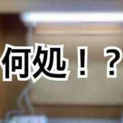 ヒメ日記 2024/06/04 18:48 投稿 蒼波　まつり やみつきエステ2nd 横浜店