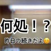 ヒメ日記 2024/06/05 18:48 投稿 蒼波　まつり やみつきエステ2nd 横浜店