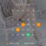 ヒメ日記 2026/10/11 12:05 投稿 芦原　まい やみつきエステ2nd 横浜店