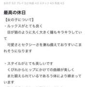 ヒメ日記 2025/05/21 15:04 投稿 佐野　ひなこ やみつきエステ2nd 横浜店