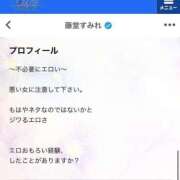 ヒメ日記 2025/05/28 15:34 投稿 藤堂　すみれ やみつきエステ2nd 横浜店