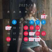 ヒメ日記 2025/06/04 09:44 投稿 藤堂　すみれ やみつきエステ2nd 横浜店