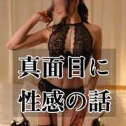 ヒメ日記 2025/06/08 15:14 投稿 藤堂　すみれ やみつきエステ2nd 横浜店