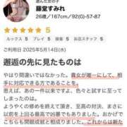 ヒメ日記 2025/07/22 21:44 投稿 藤堂　すみれ やみつきエステ2nd 横浜店