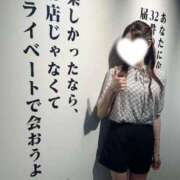 ヒメ日記 2025/09/02 12:54 投稿 藤堂　すみれ やみつきエステ2nd 横浜店