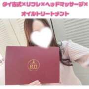 ヒメ日記 2025/09/17 14:04 投稿 藤堂　すみれ やみつきエステ2nd 横浜店