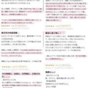 ヒメ日記 2025/11/06 16:05 投稿 藤堂　すみれ やみつきエステ2nd 横浜店