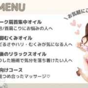 ヒメ日記 2025/11/11 14:55 投稿 藤堂　すみれ やみつきエステ2nd 横浜店