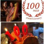 ヒメ日記 2025/11/12 21:25 投稿 藤堂　すみれ やみつきエステ2nd 横浜店