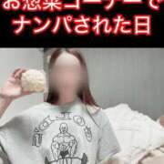 ヒメ日記 2025/11/16 21:05 投稿 藤堂　すみれ やみつきエステ2nd 横浜店