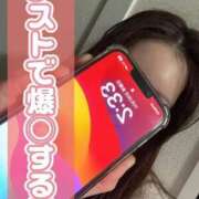 ヒメ日記 2025/11/28 02:55 投稿 藤堂　すみれ やみつきエステ2nd 横浜店