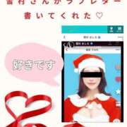 ヒメ日記 2025/12/20 07:15 投稿 藤堂　すみれ やみつきエステ2nd 横浜店