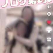 ヒメ日記 2025/12/20 11:45 投稿 藤堂　すみれ やみつきエステ2nd 横浜店