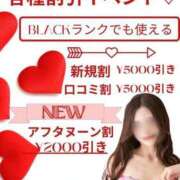 ヒメ日記 2026/01/09 12:35 投稿 藤堂　すみれ やみつきエステ2nd 横浜店