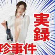 ヒメ日記 2026/01/11 19:25 投稿 藤堂　すみれ やみつきエステ2nd 横浜店