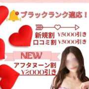 ヒメ日記 2026/01/21 11:15 投稿 藤堂　すみれ やみつきエステ2nd 横浜店