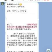 ヒメ日記 2026/03/01 06:15 投稿 藤堂　すみれ やみつきエステ2nd 横浜店