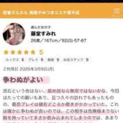 ヒメ日記 2026/03/28 10:45 投稿 藤堂　すみれ やみつきエステ2nd 横浜店