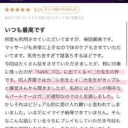 ヒメ日記 2026/05/06 11:35 投稿 藤堂　すみれ やみつきエステ2nd 横浜店