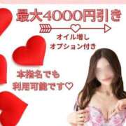 ヒメ日記 2026/07/04 19:35 投稿 藤堂　すみれ やみつきエステ2nd 横浜店