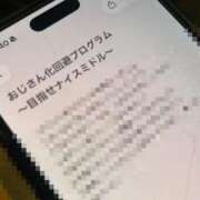 ヒメ日記 2026/08/29 23:05 投稿 藤堂　すみれ やみつきエステ2nd 横浜店