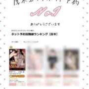 ヒメ日記 2026/08/31 09:15 投稿 藤堂　すみれ やみつきエステ2nd 横浜店