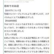 ヒメ日記 2024/05/25 15:18 投稿 深田　まい やみつきエステ2nd 横浜店