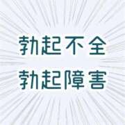 ヒメ日記 2024/06/15 08:12 投稿 雪村　ましろ やみつきエステ2nd 横浜店